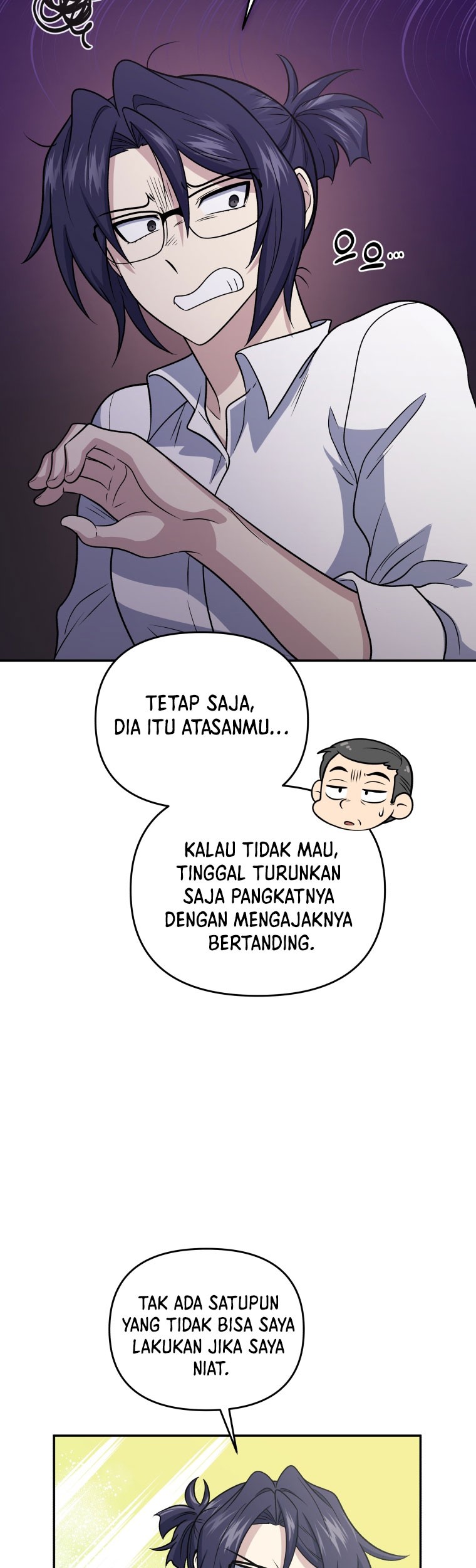 Bizarre Restaurant Chapter 45 Halaman 45