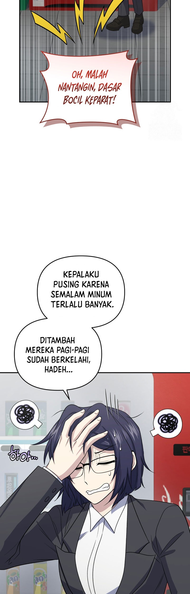 Bizarre Restaurant Chapter 46 Halaman 10