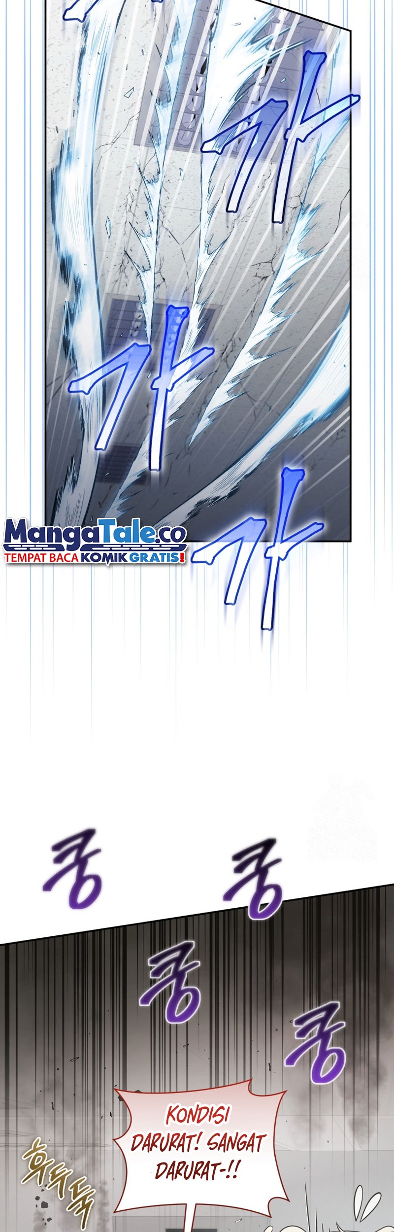 Bizarre Restaurant Chapter 46 Halaman 21