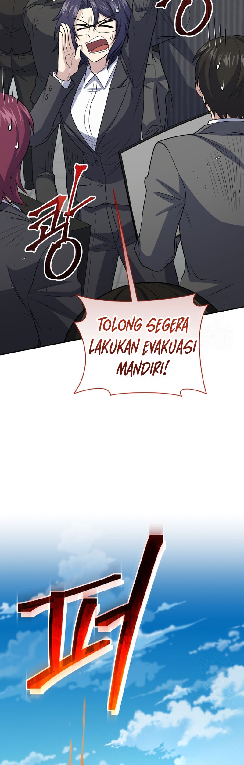 Bizarre Restaurant Chapter 46 Halaman 23