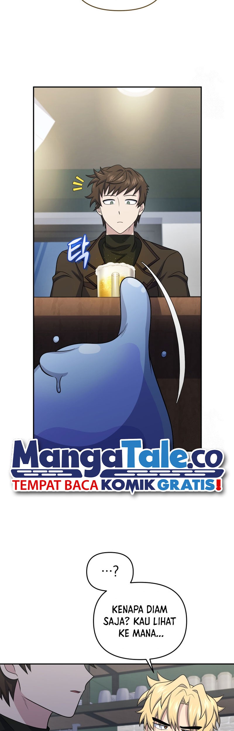 Bizarre Restaurant Chapter 46 Halaman 43