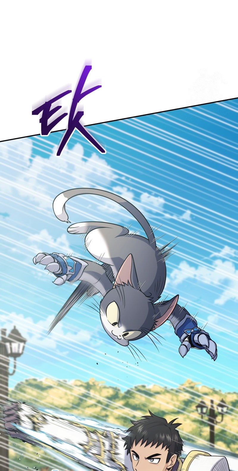Bizarre Restaurant Chapter 46 Halaman 70