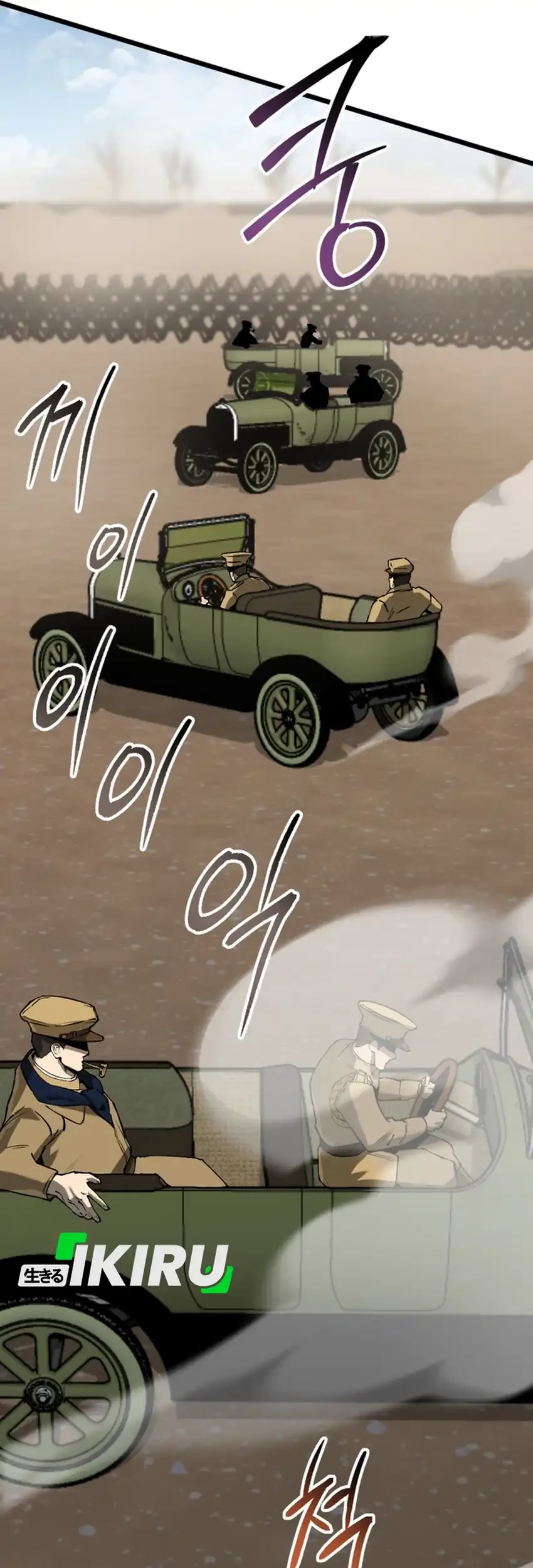 Black Haired Us Army General Chapter 34 Halaman 47