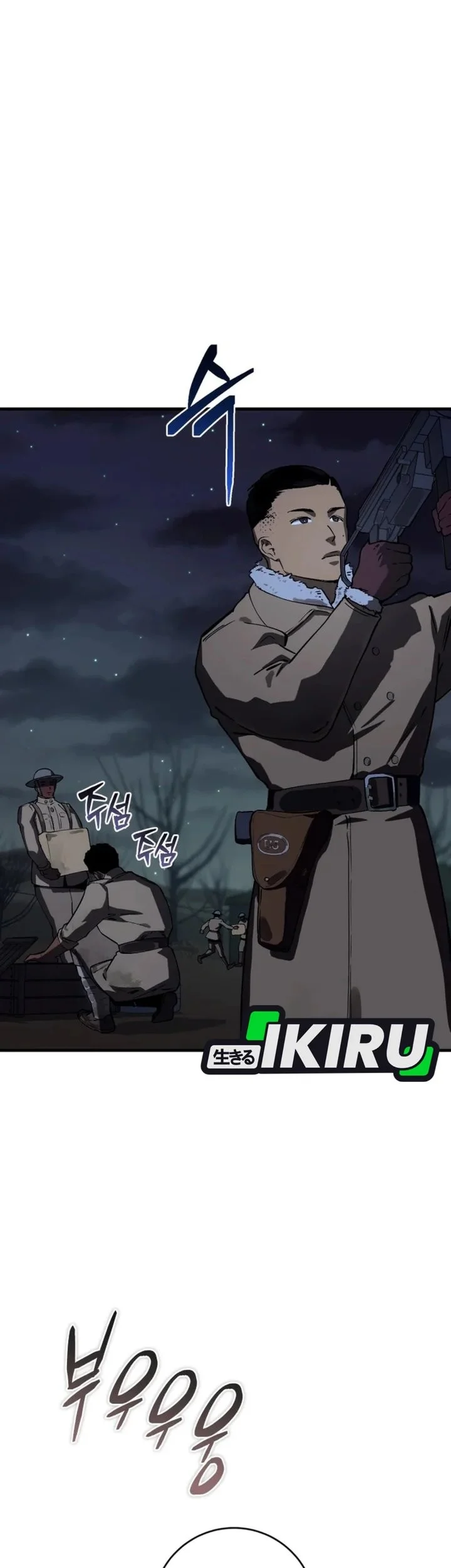 Black Haired Us Army General Chapter 47 Halaman 45