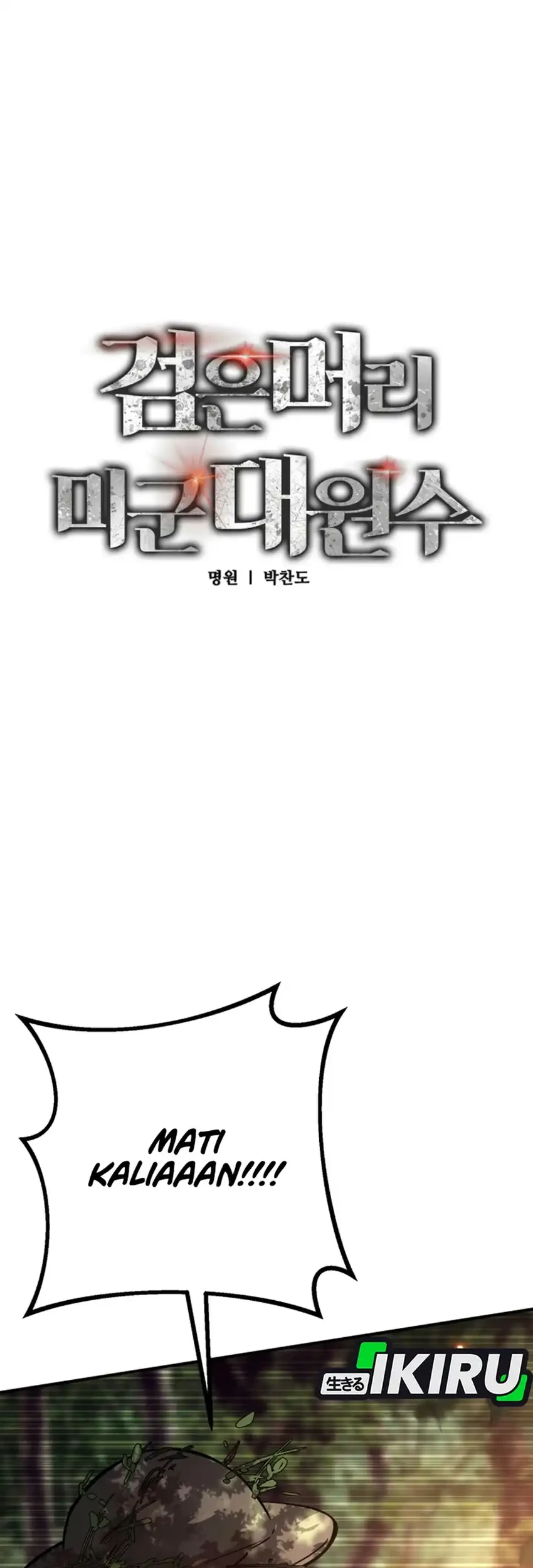 Black Haired Us Army General Chapter 49 Halaman 15