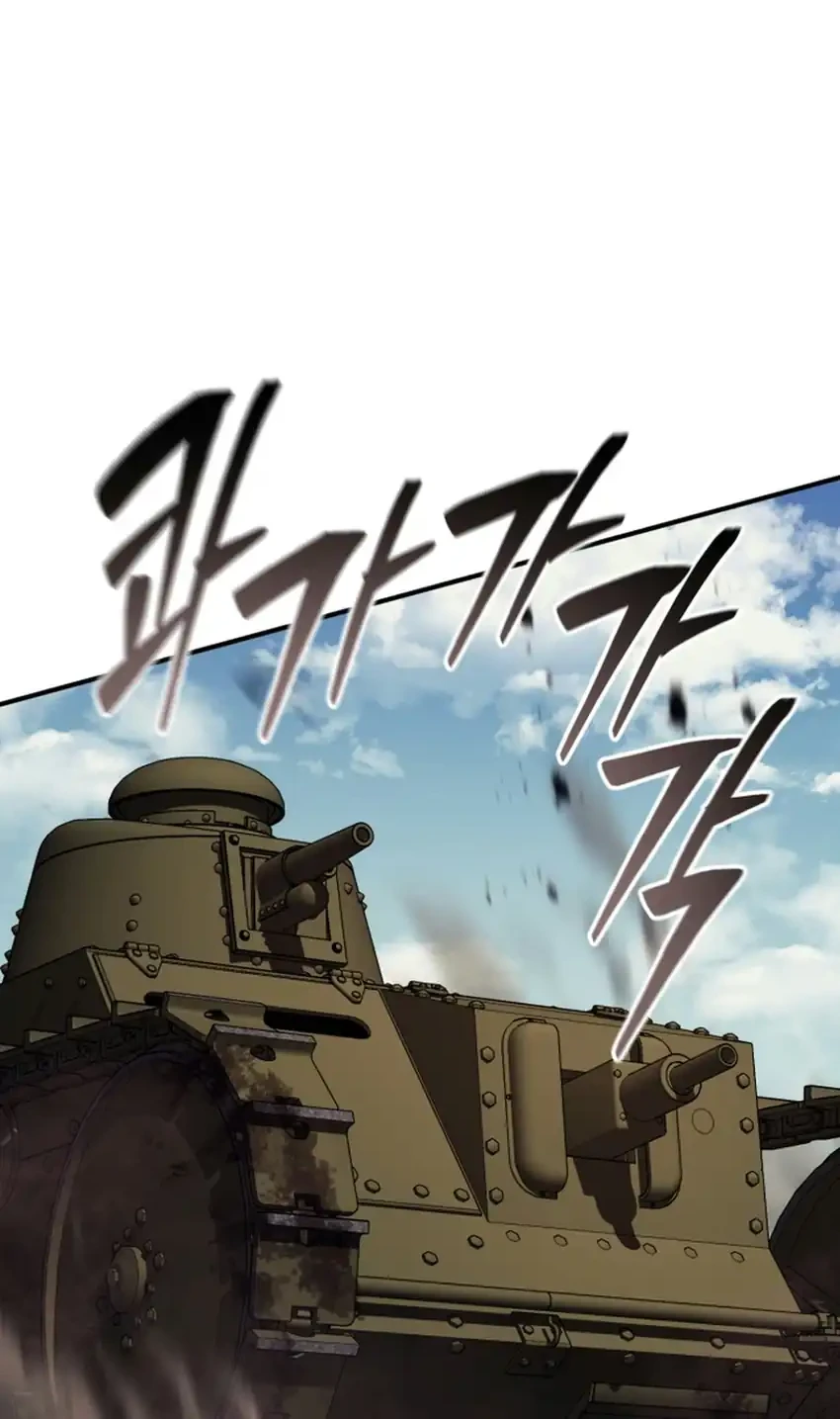 Black Haired Us Army General Chapter 49 Halaman 78