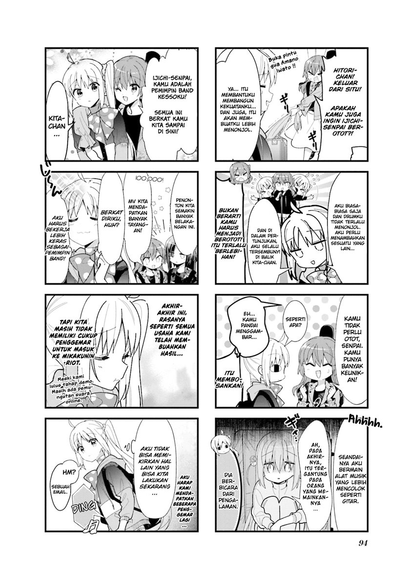 Bocchi The Rock Chapter 36 Halaman 3