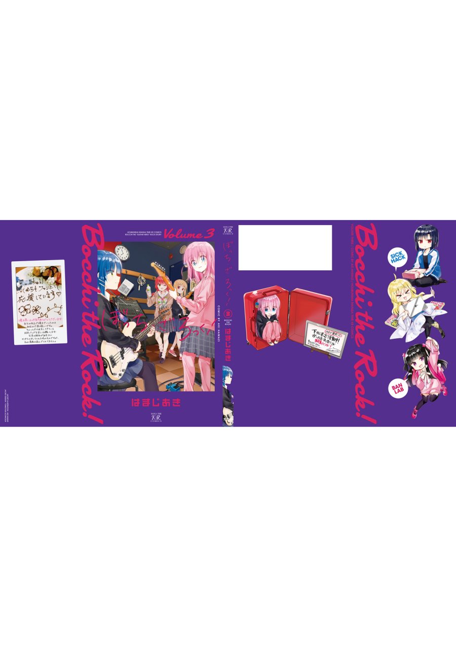 Bocchi The Rock Chapter 38 Halaman 11
