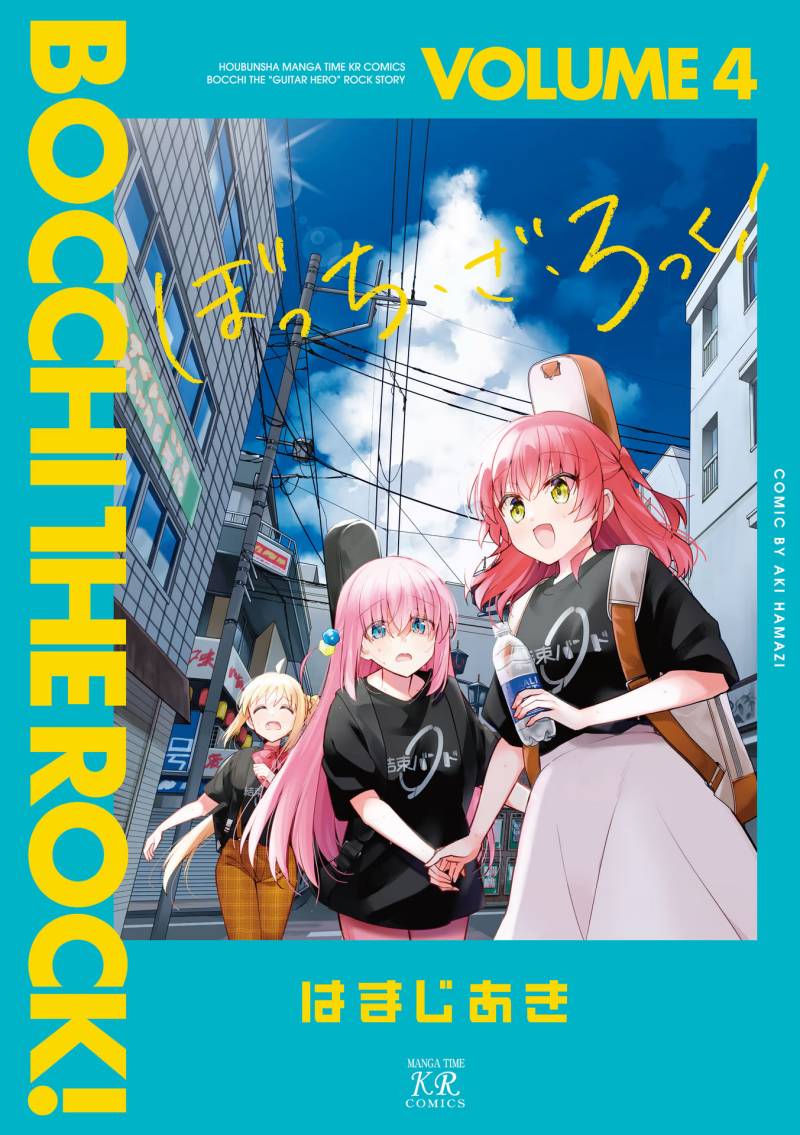 Bocchi The Rock Chapter 39 Halaman 2