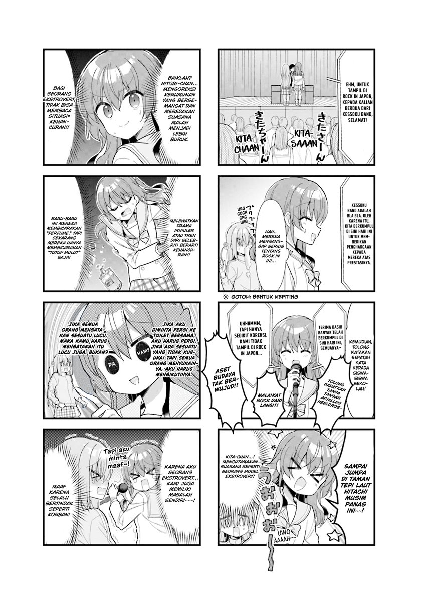 Bocchi The Rock Chapter 41 Halaman 8