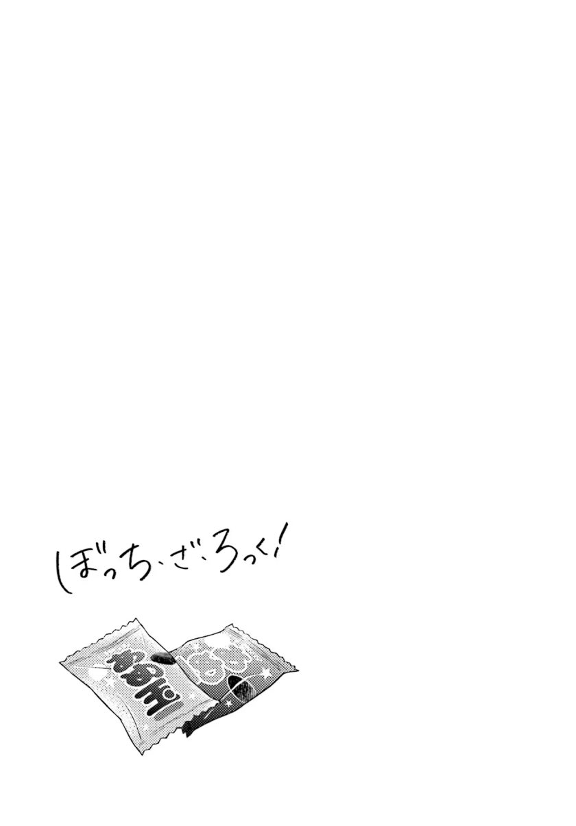 Bocchi The Rock Chapter 57 Halaman 11