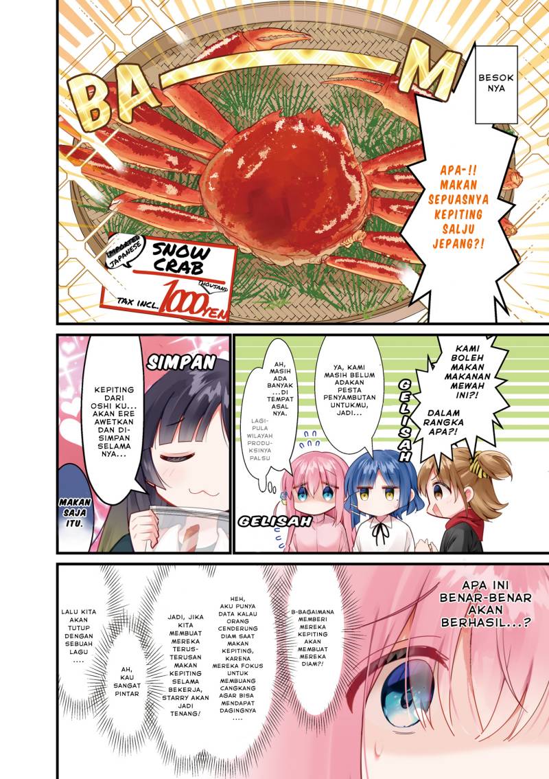 Bocchi The Rock Chapter 58 Halaman 7