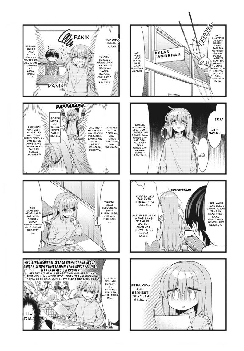 Bocchi The Rock Chapter 58 Halaman 13