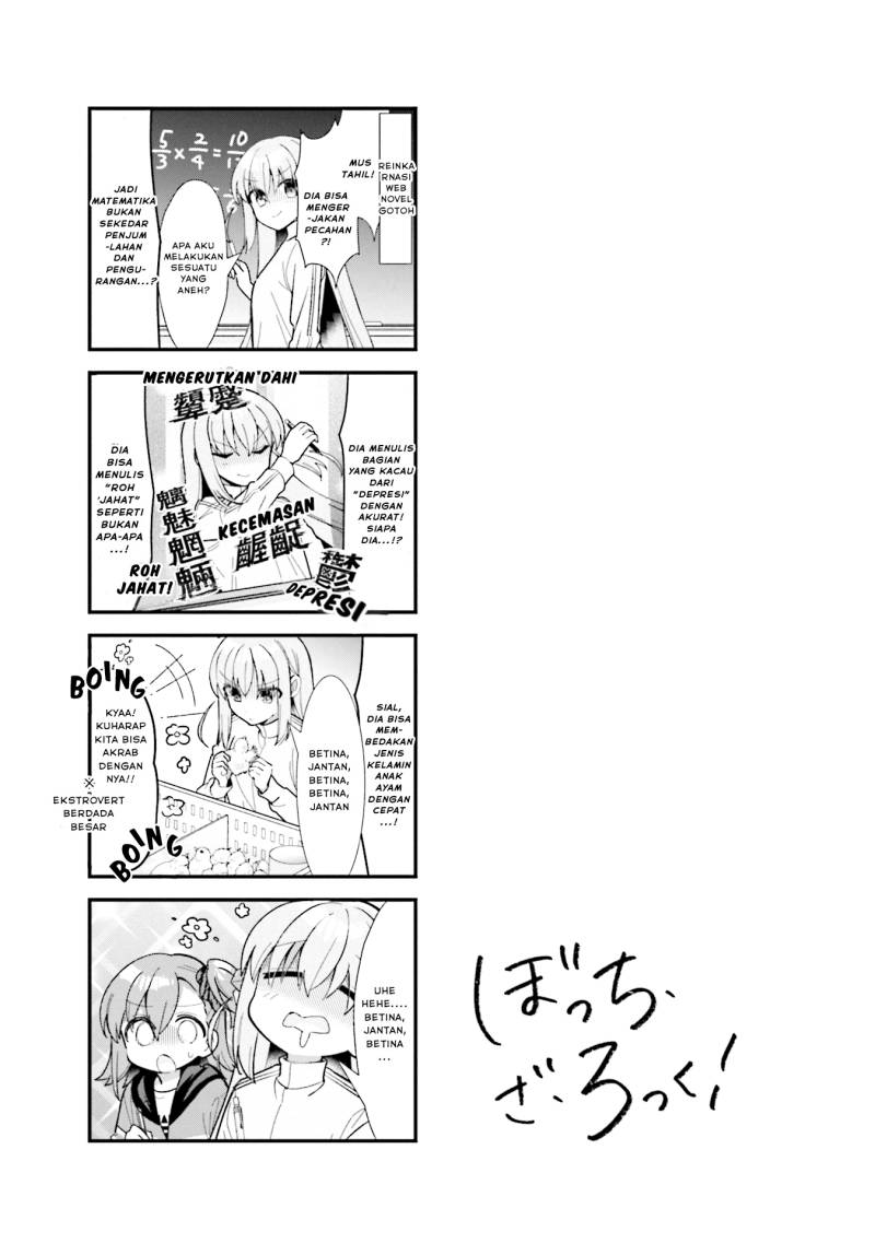 Bocchi The Rock Chapter 58 Halaman 19