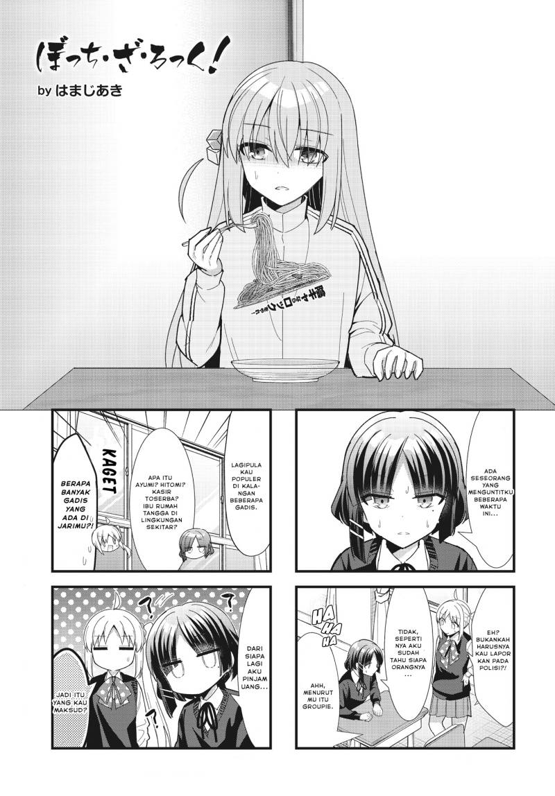 Bocchi The Rock Chapter 59 Halaman 2