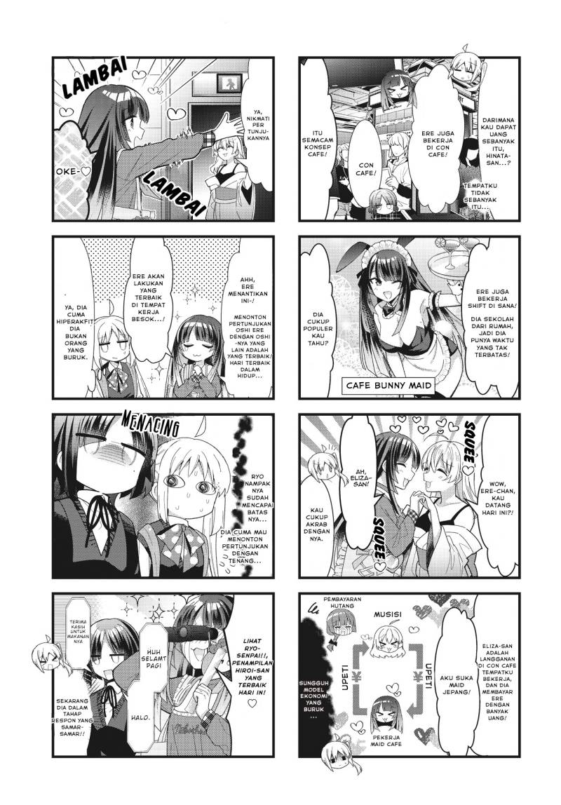 Bocchi The Rock Chapter 59 Halaman 6