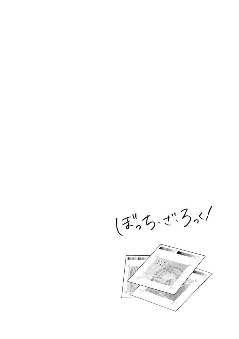 Bocchi The Rock Chapter 61 Halaman 11