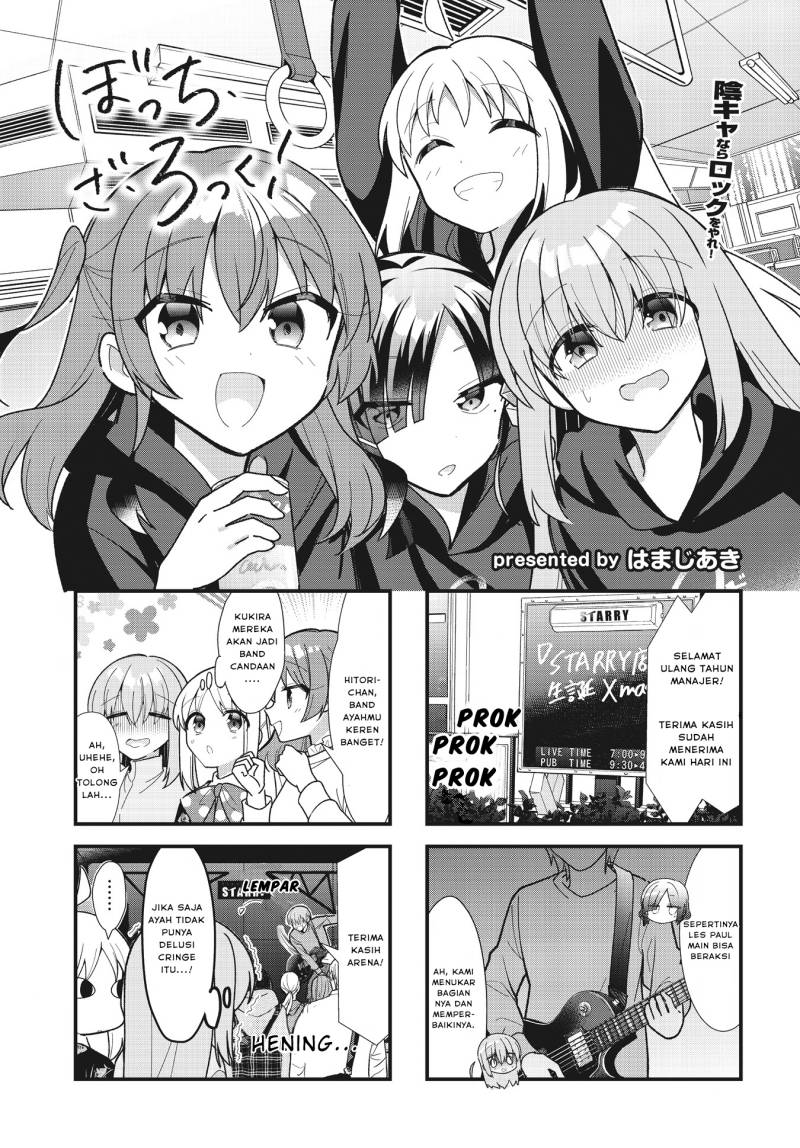 Bocchi The Rock Chapter 64 Halaman 2