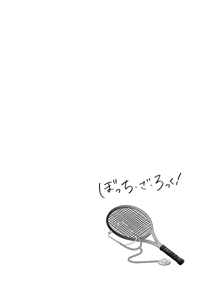 Bocchi The Rock Chapter 66 Halaman 10