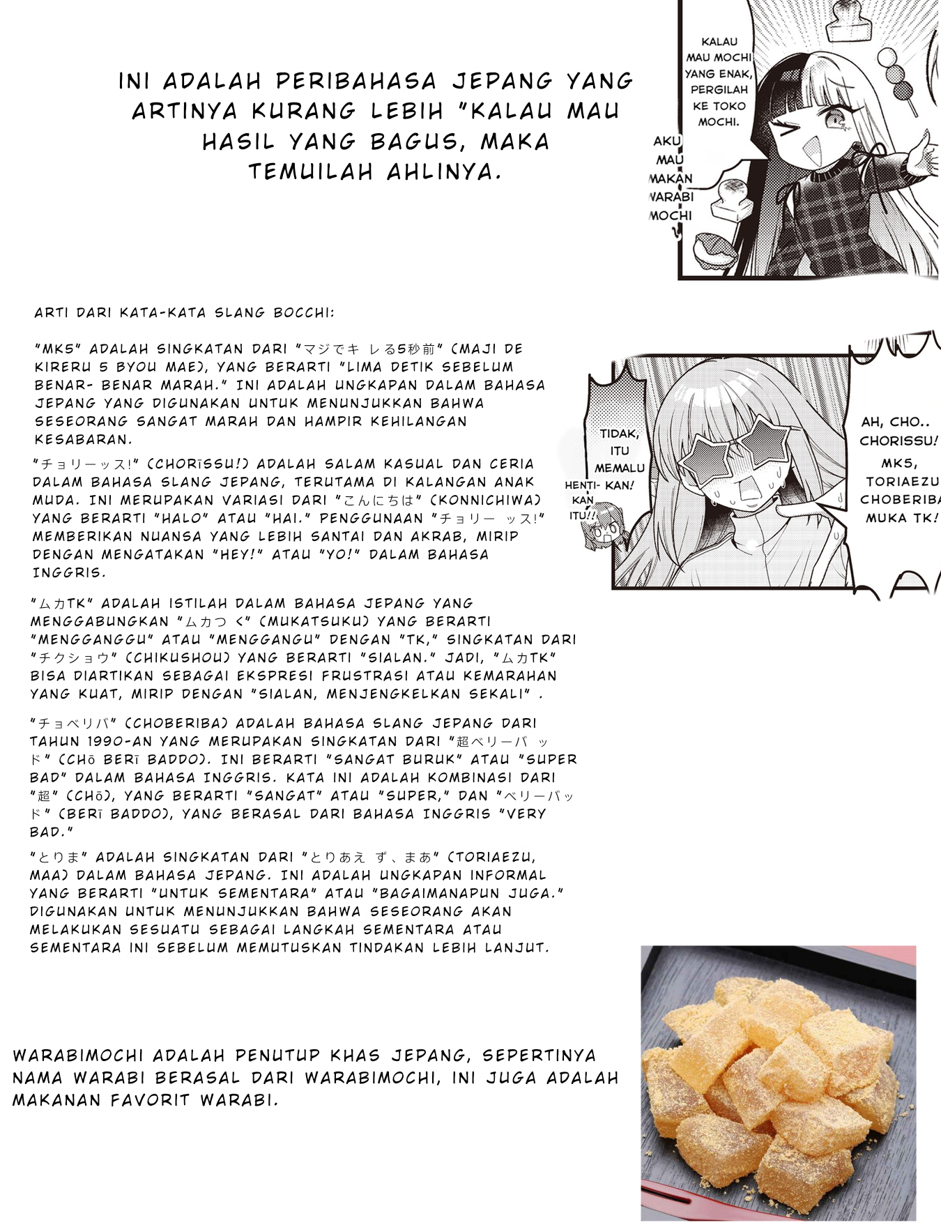 Bocchi The Rock Chapter 79 Halaman 11