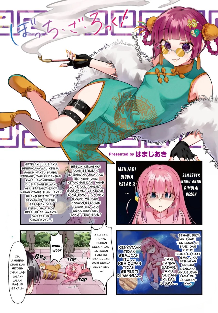 Bocchi The Rock Chapter 82 Halaman 2
