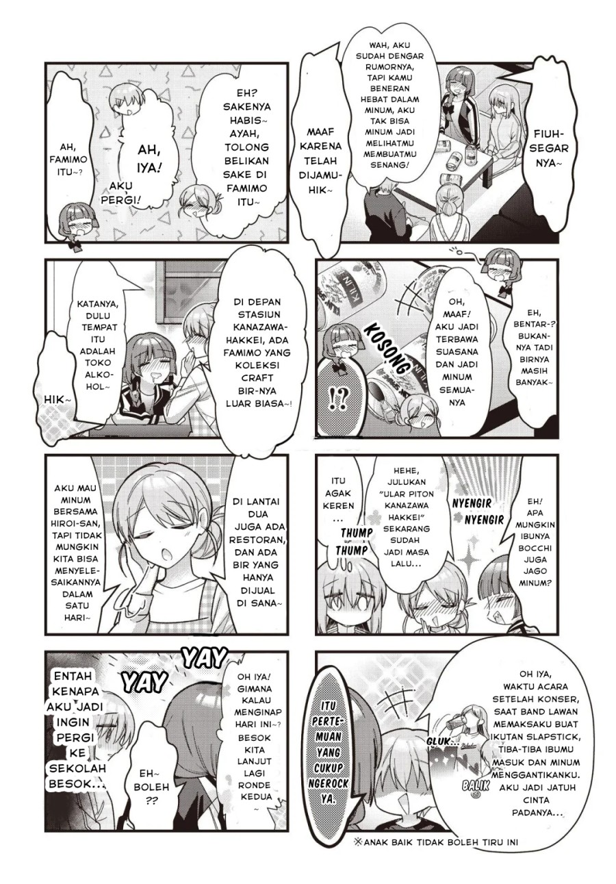Bocchi The Rock Chapter 82 Halaman 5