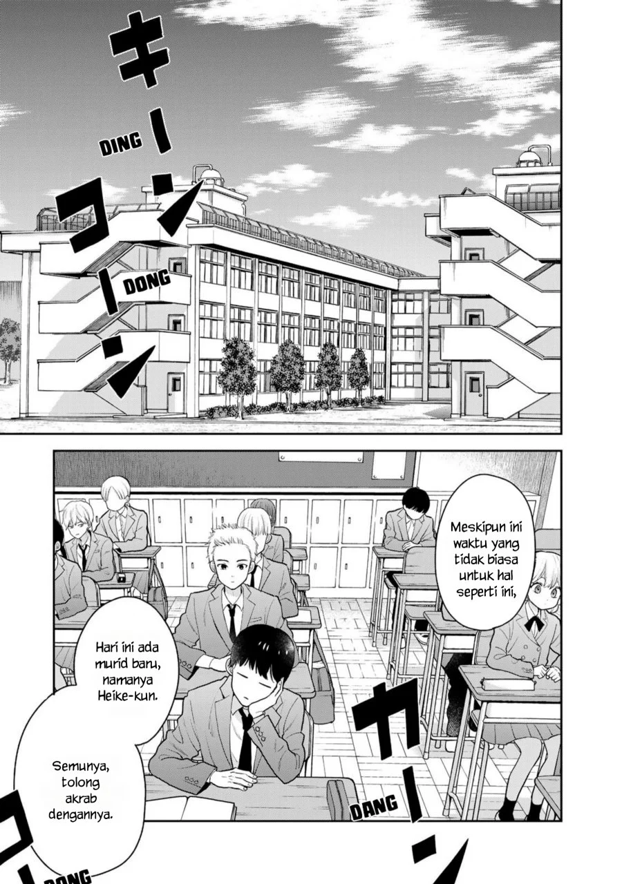 Boku Dake Ga Shitterun Daze Chapter 1 Halaman 4