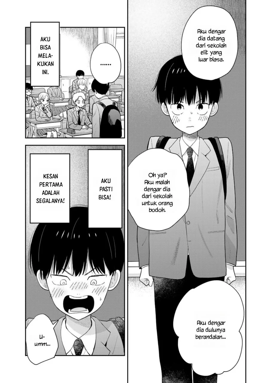 Boku Dake Ga Shitterun Daze Chapter 1 Halaman 5