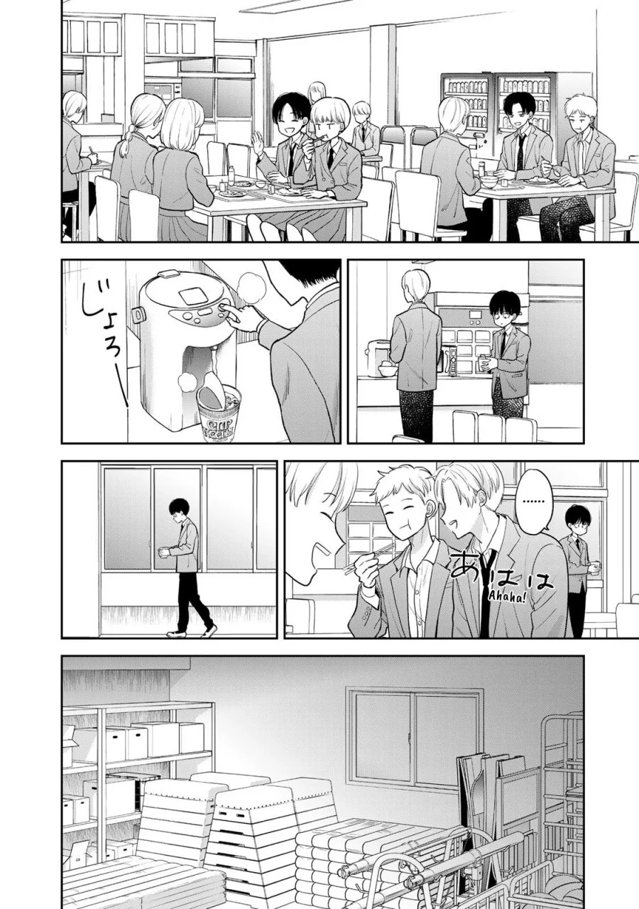 Boku Dake Ga Shitterun Daze Chapter 1 Halaman 13