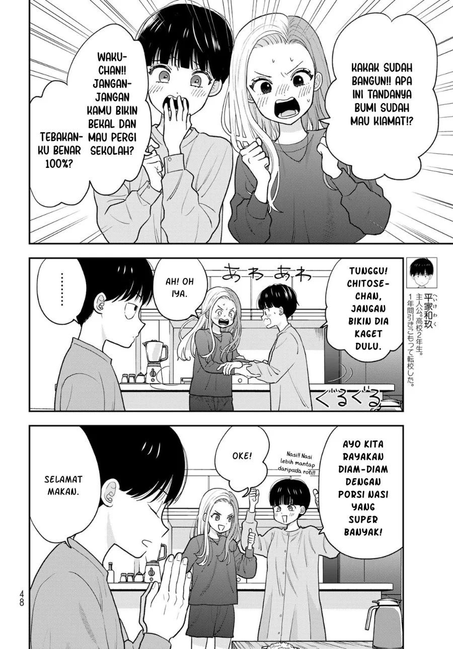Boku Dake Ga Shitterun Daze Chapter 2 Halaman 7