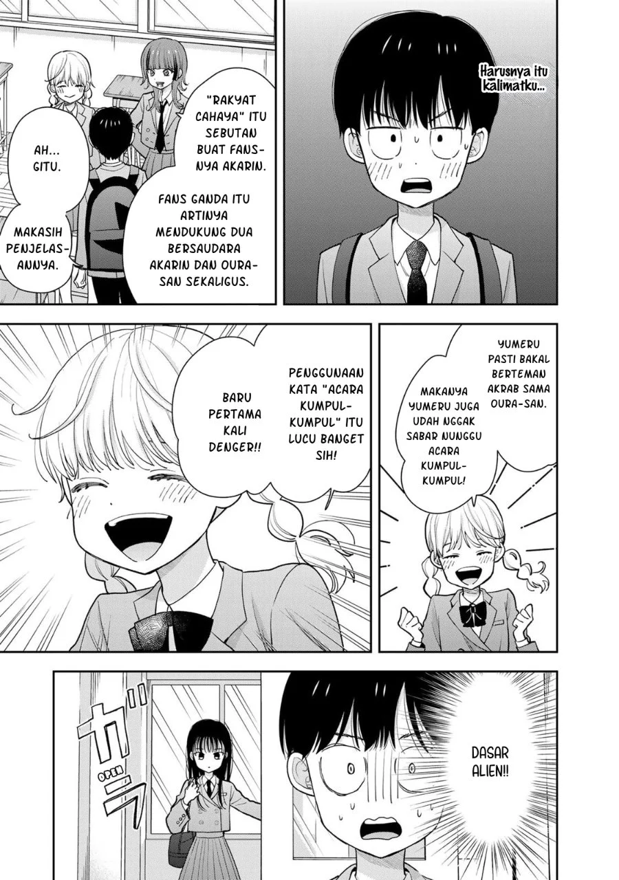 Boku Dake Ga Shitterun Daze Chapter 2 Halaman 12