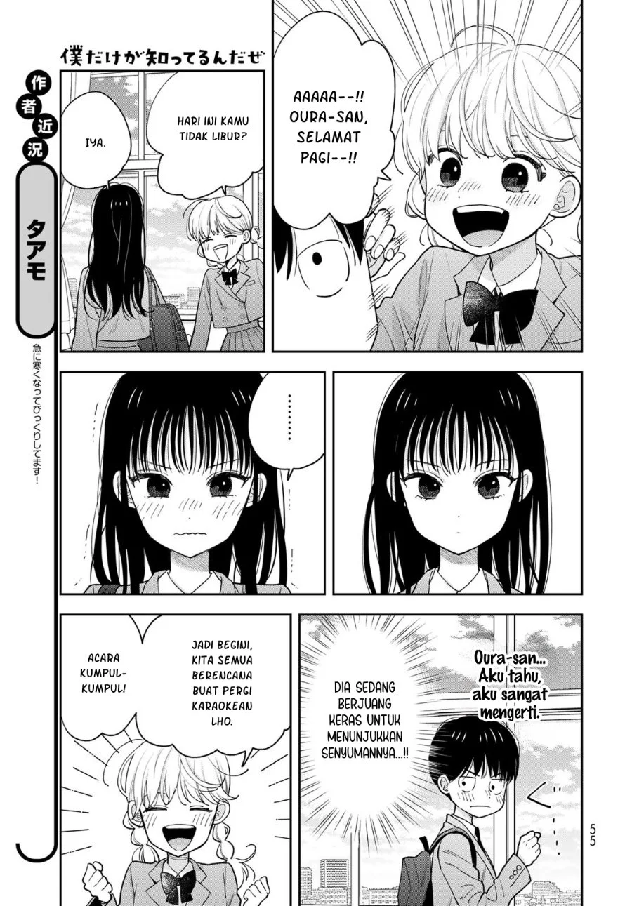 Boku Dake Ga Shitterun Daze Chapter 2 Halaman 14