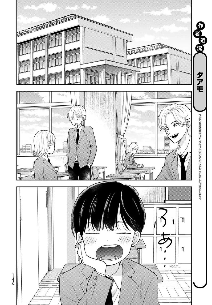 Boku Dake Ga Shitterun Daze Chapter 3 Halaman 9