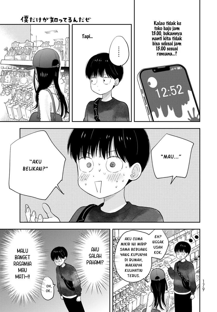 Boku Dake Ga Shitterun Daze Chapter 3 Halaman 42