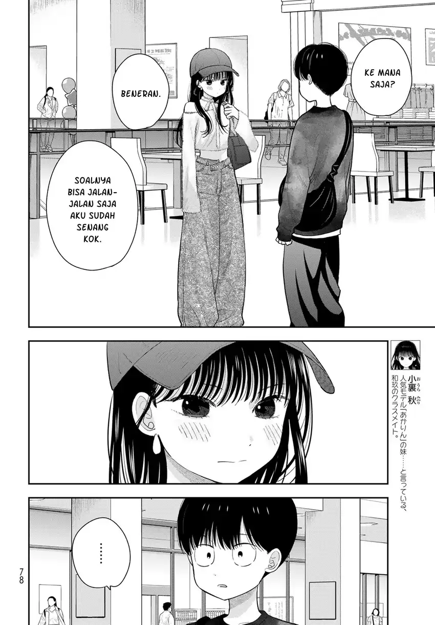 Boku Dake Ga Shitterun Daze Chapter 4 Halaman 5
