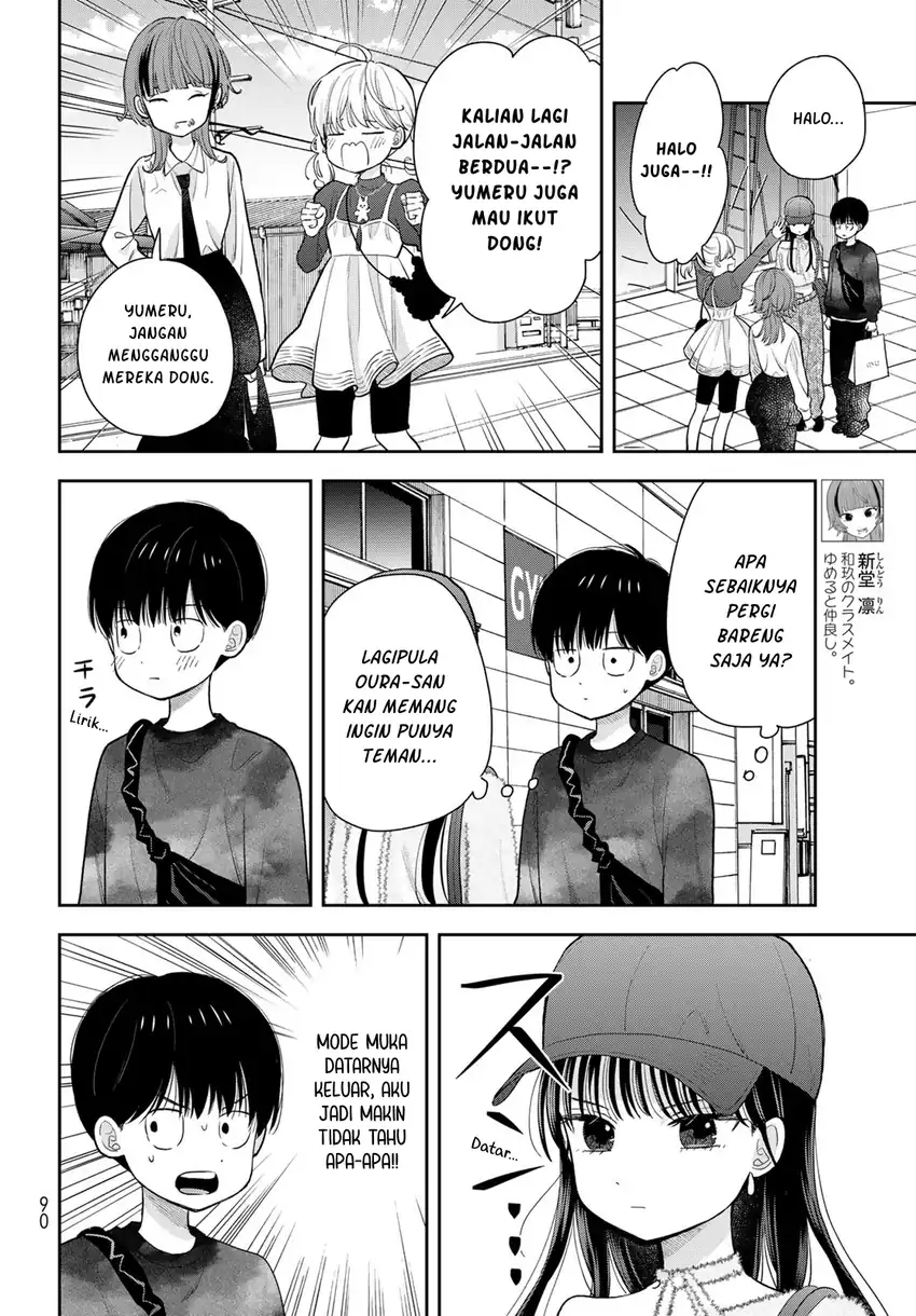 Boku Dake Ga Shitterun Daze Chapter 4 Halaman 17