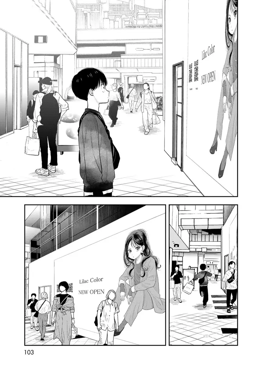Boku Dake Ga Shitterun Daze Chapter 4 Halaman 29
