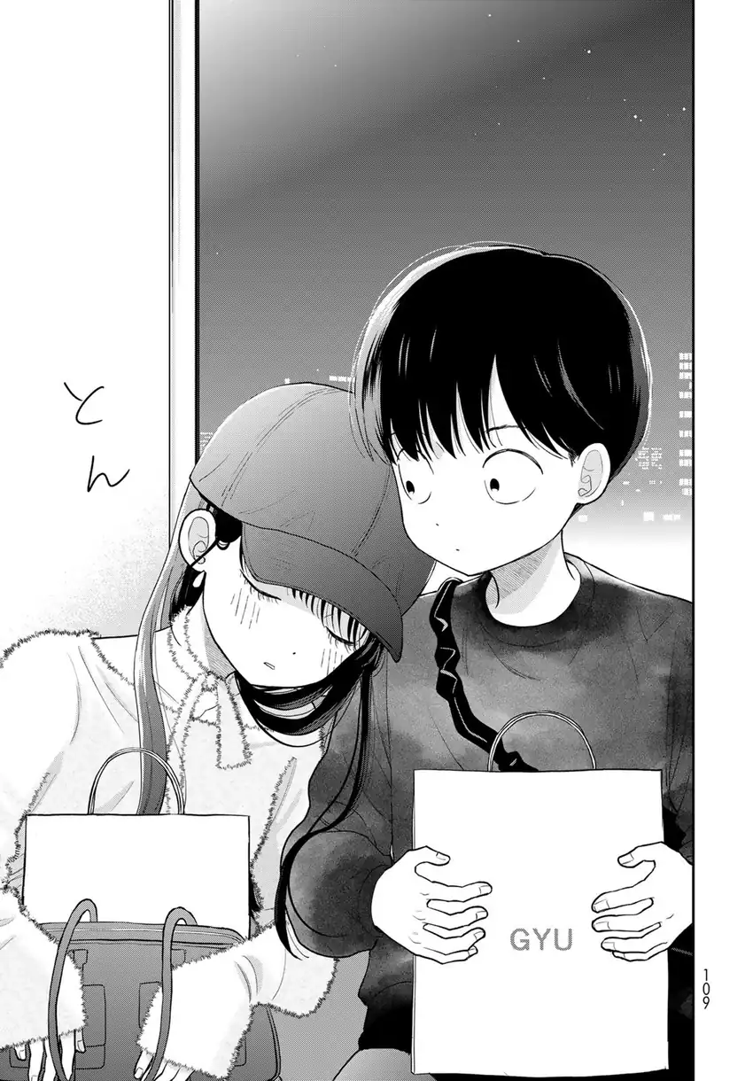 Boku Dake Ga Shitterun Daze Chapter 4 Halaman 35