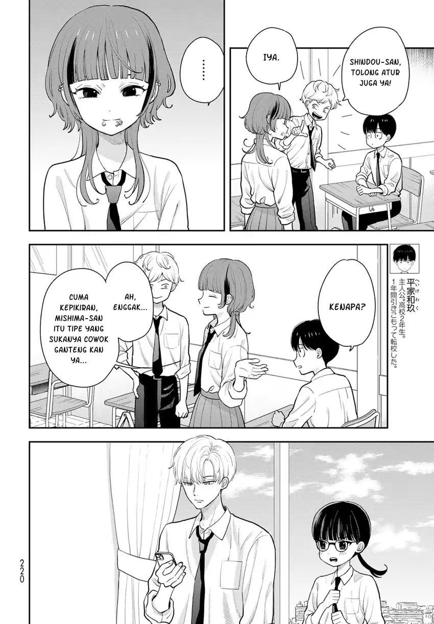 Boku Dake Ga Shitterun Daze Chapter 5 Halaman 5