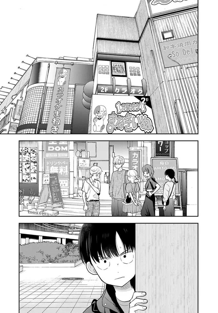 Boku Dake Ga Shitterun Daze Chapter 5 Halaman 20