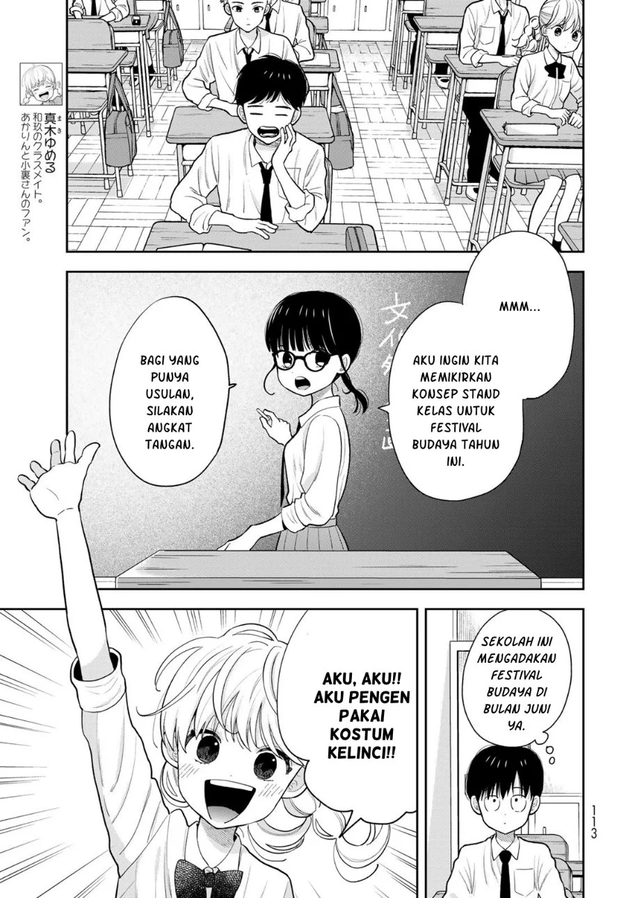 Boku Dake Ga Shitterun Daze Chapter 6 Halaman 12