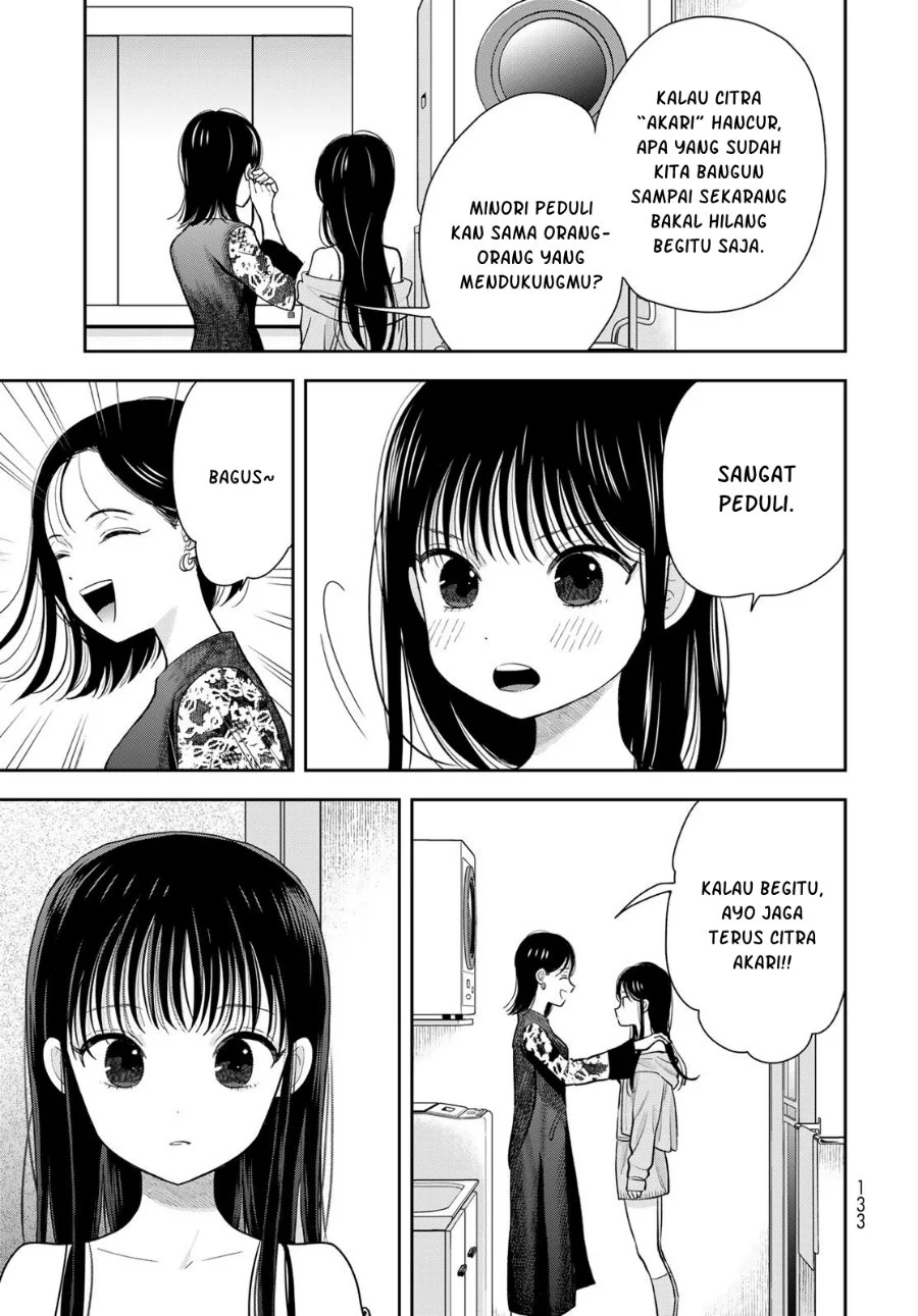 Boku Dake Ga Shitterun Daze Chapter 6 Halaman 32