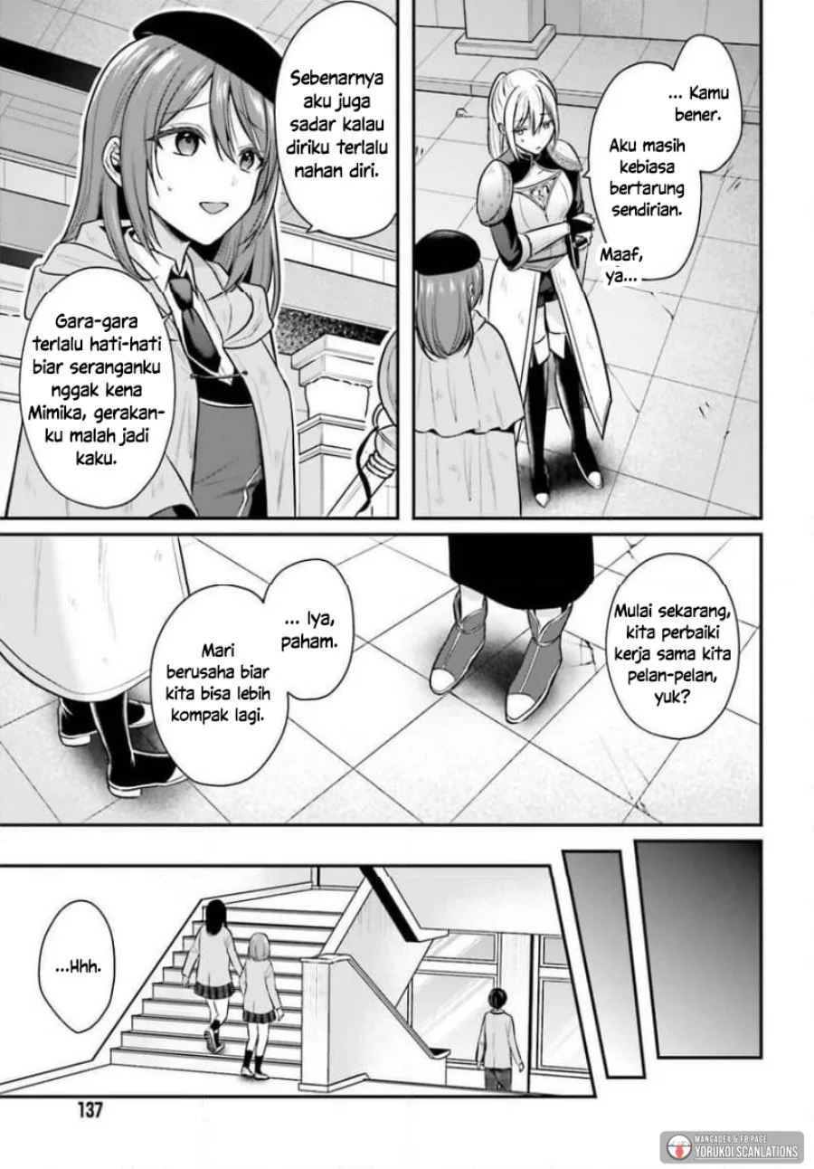 Boukensha Ni Narenakatta Ore Skill Oppai Kyousei De Nayameru Anoko Wo Hitotasuke Chapter 27 Halaman 5