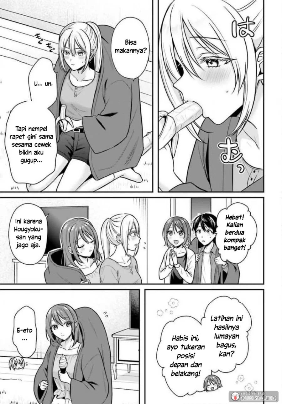 Boukensha Ni Narenakatta Ore Skill Oppai Kyousei De Nayameru Anoko Wo Hitotasuke Chapter 27 Halaman 11