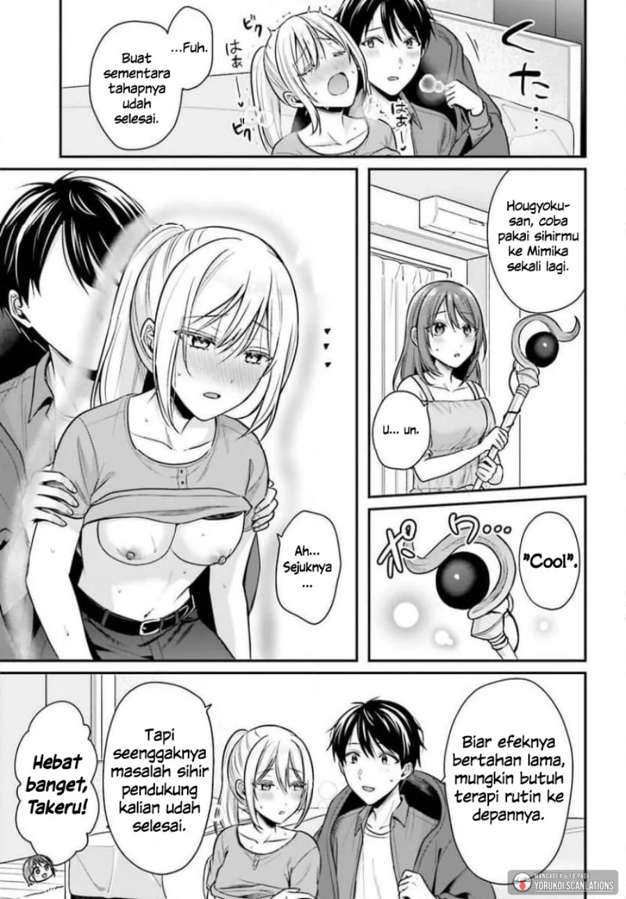 Boukensha Ni Narenakatta Ore Skill Oppai Kyousei De Nayameru Anoko Wo Hitotasuke Chapter 27 Halaman 23