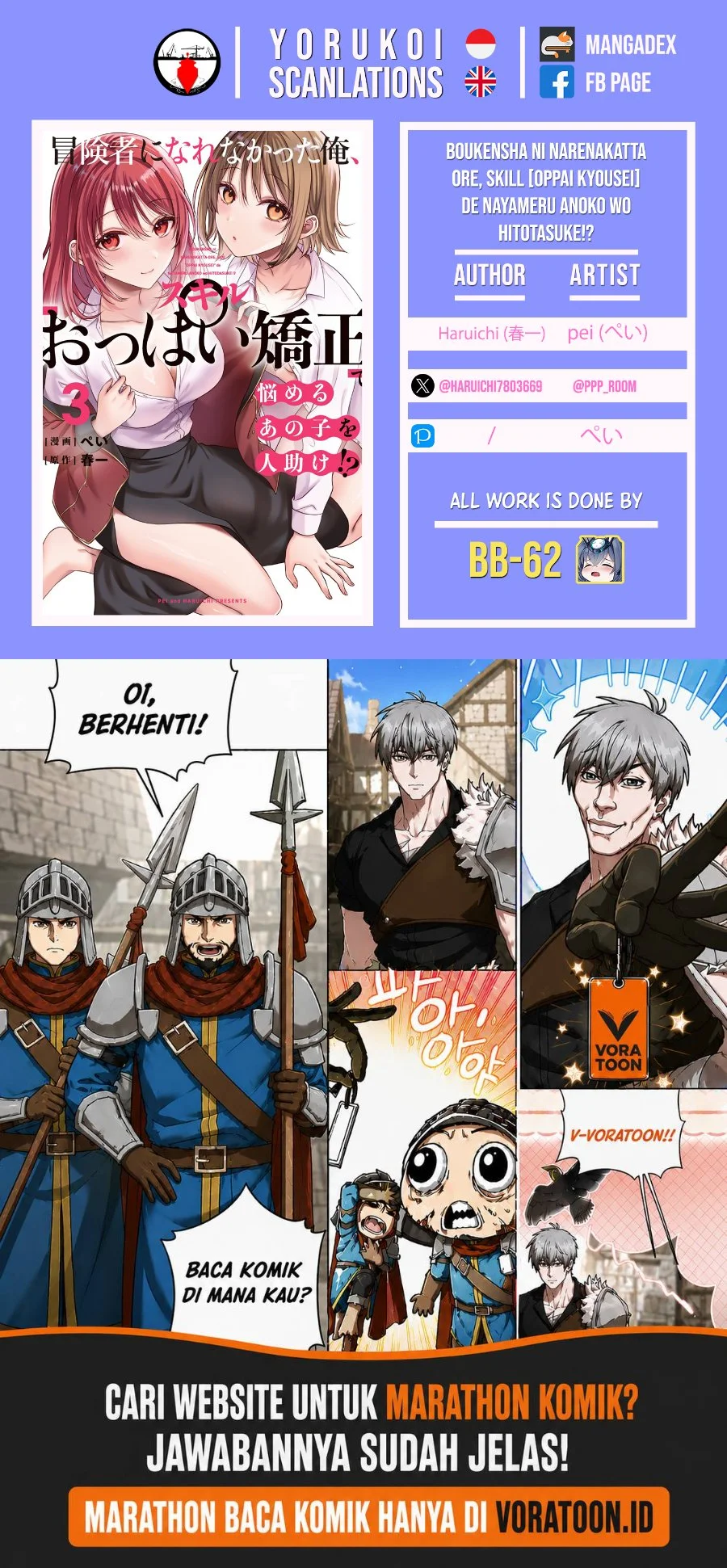 Boukensha Ni Narenakatta Ore Skill Oppai Kyousei De Nayameru Anoko Wo Hitotasuke Chapter 27 Halaman 25