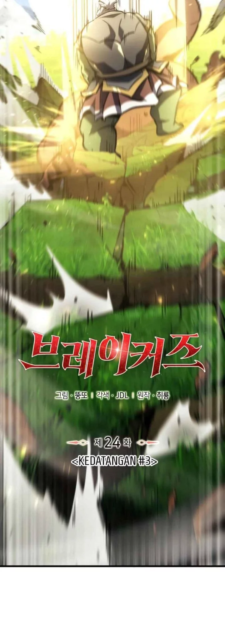 Breakers Chapter 24 Halaman 18