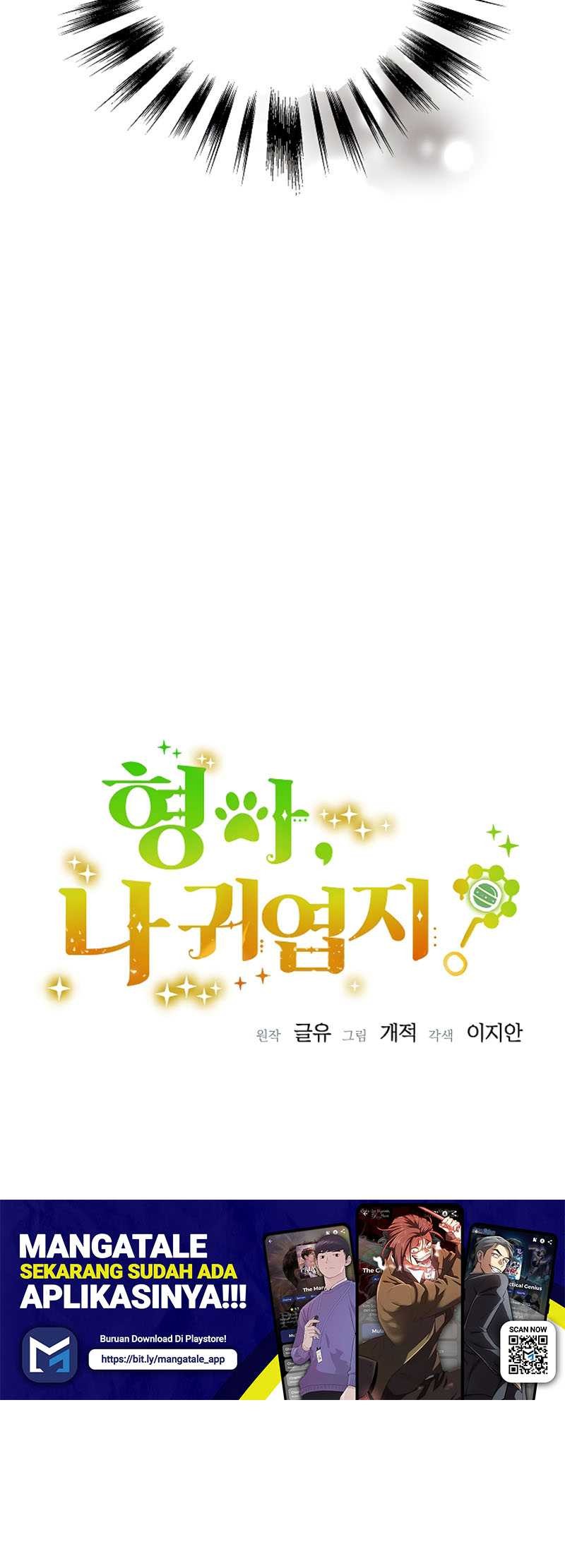 Brother Am I Cute Chapter 14 Halaman 10