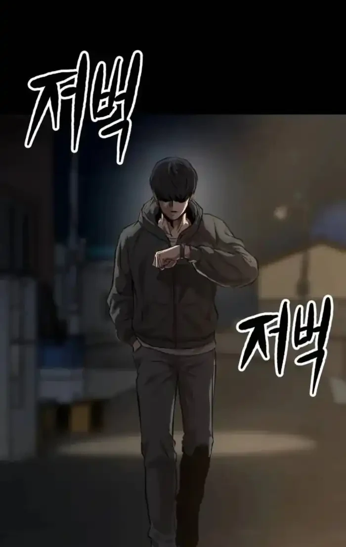 Cartel Chapter 3 Halaman 18