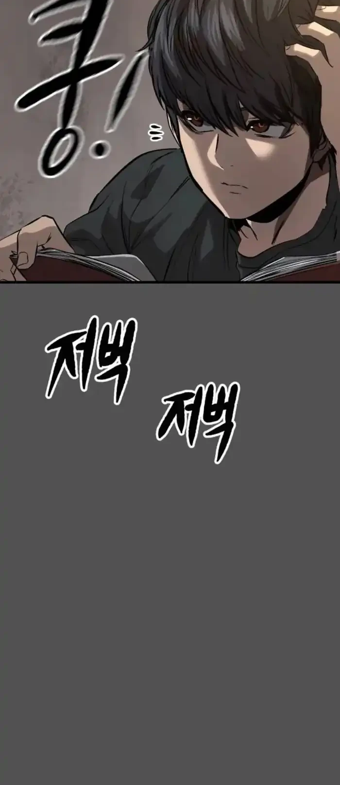 Cartel Chapter 3 Halaman 46